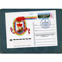 Открытка, почтовая карточка, 1977, Заг.51,  К ОИ-80(Москва) СГ М-ва п-т