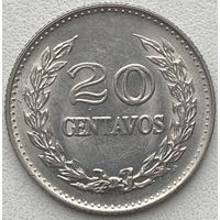 Колумбия 20 сентаво 1970 г.