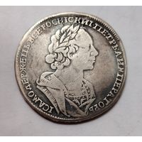 Рубль 1724, оригинал!