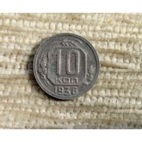 Werty71 СССР 10 копеек 1936