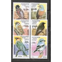 ФФ1 Камбоджа 1997 Птицы