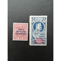 Польша 1935 Надпечатки на полной серии марок Mi.274 и 287 "Возведение холма Юзефу Пилсудскому в копце" (чистые* с наклейками) Mi.299-300 каталог 10.00 евро