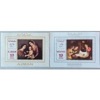 Манама. Живопись.