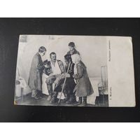 Посещение раненого