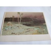 Открытка 1989г. А. Куинджи. На острове Валааме.