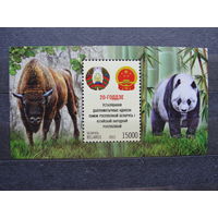 Продажа коллекции с 1 рубля! Чистые почтовые марки РБ в листах.