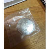 1 рубль 2004г. Хатынь. 60 лет освобождения Беларуси. Запаянный банком!