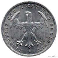 Германское Государство (Веймарская Республика, Германия). 500 марок 1923 А (Берлин, Свободное Государство Пруссия).