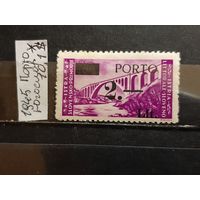 ЮГОСЛАВИЯ 1945г. Порто. НАДП. Чист*