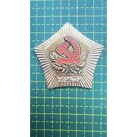 Настольная медаль( памятный знак) УРСР, 90 - е годы