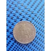 50 копеек. Россия 1998г.