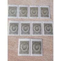 Непочтовая марка Министерства связи СССР