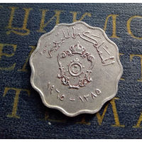 50 миллим 1965 Ливия #01