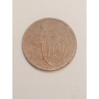10 копеек 1932 года .