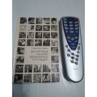 Беларуская палiтра дваццатага стагоддзя (с АВТОГРАФОМ автора) /43