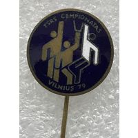 ЧЕМПИОНАТ СССР ПО БАСКЕТБОЛУ ВИЛЬНЮС 1979 г.