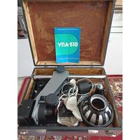 Фотоувеличитель УПА-510: