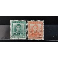 РАСПРОДАЖА НОВАЯ ЗЕЛАНДИЯ 1937г. Гаш.