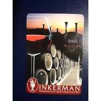 Календарик 2004 г.  Inktrman.  Инкерманский завод марочных вин.