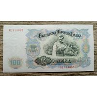 Werty71 Болгария 100 левов 1951 аUNC банкнота