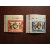 Ватикан 1960 г.Дела милосердия./п/