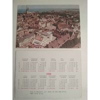 Карманный календарик  . 1988 год
