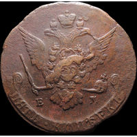 5 копеек 1770 ЕМ, Отличная! С 1 Рубля! Смотрите другие лоты!