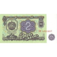 Болгария 2 лева образца 1974 года UNC p94b