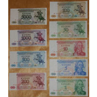 Приднестровье 1993 1994 компл. 9 бнкн. AUNC-UNC 1,5,10,50,100,200,500,1000,5000 рублей
