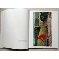 Книга альбом по искусству Александр Дейнека живопись