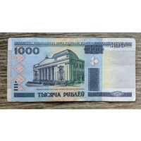 Werty71 Беларусь 1000 рублей 2000 банкнота серия КБ