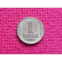 Югославия 1 динар 1938 г.