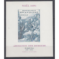 Живопись. Руанда. 1970. 1 блок б/з. Michel N бл25 (20,0 е)