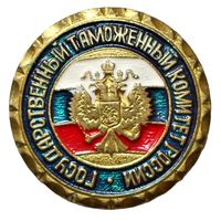 ГТК России. Фрачник