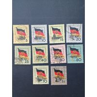 ГДР 1959 Полная серия марок "Десять лет ГДР" (гашение без клея, на некоторых есть следы от наклеек) Mi.722-731 каталог 5.00 евро
