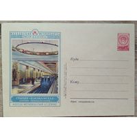 ХМК. Москва. Станция метро "Измайловская". 1956 г. Чистый.