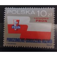 Польша 1987 Конгресс PRON