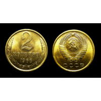 2 КОПЕЙКИ 1966 UNC ! ЯРКИЙ ШТЕМПЕЛЬНЫЙ БЛЕСК ! РЕДКАЯ В ТАКОМ СОХРАНЕ ! СМ. ДРУГИЕ МОИ ЛОТЫ !