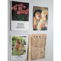 Календарики одним лотом