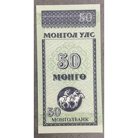 Банкнота Монголия 50 мунгу 1993 год. НЕ БЫЛА В ОБОРОТЕ.