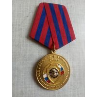 Медаль. 25 лет Ассоциации ветеранов боевых действий ОВД и ВВ России.