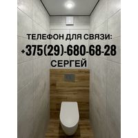 РЕМОНТ КВАРТИР