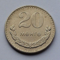 Монголия 20 мёнго, 1981