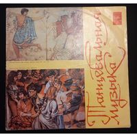 Танцуем без перерыва