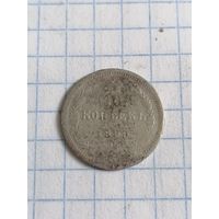 10 копеек 1899 г. Старт с 2-х рублей. Смотрите другие лоты, много интересного.