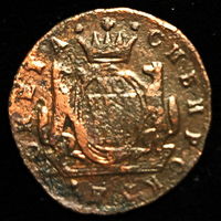 1 копейка 1778 года КМ Сибирская
