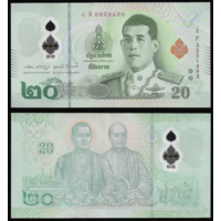 Таиланд - 20 бат