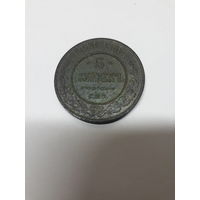 Российская монета