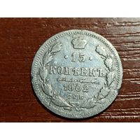 15 копеек 1902