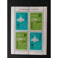Польша 1963 Блок Mi.31 тип I с 4 марками "Завоевание космического пространства" (чистый**) марки Mi.1445-1446 каталог 65.00 евро